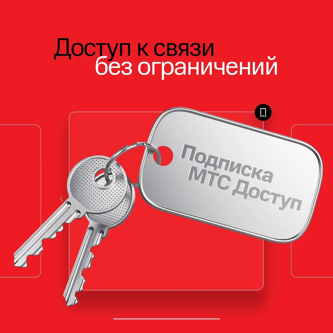 Лучший провайдер в Орле